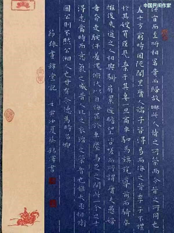 У԰�鷨��Ʒ �� ������ ��