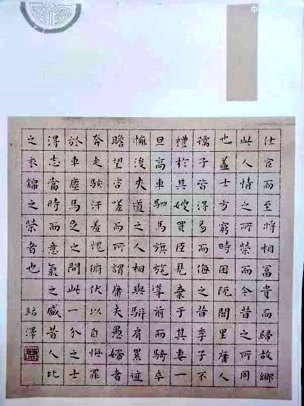 У԰�鷨��Ʒ �� ������ ��